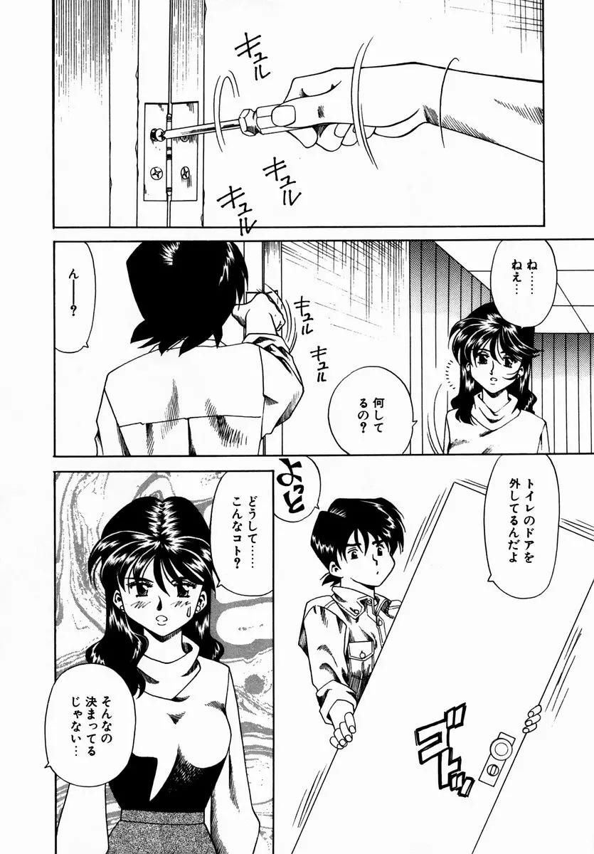 웹툰 이미지 183