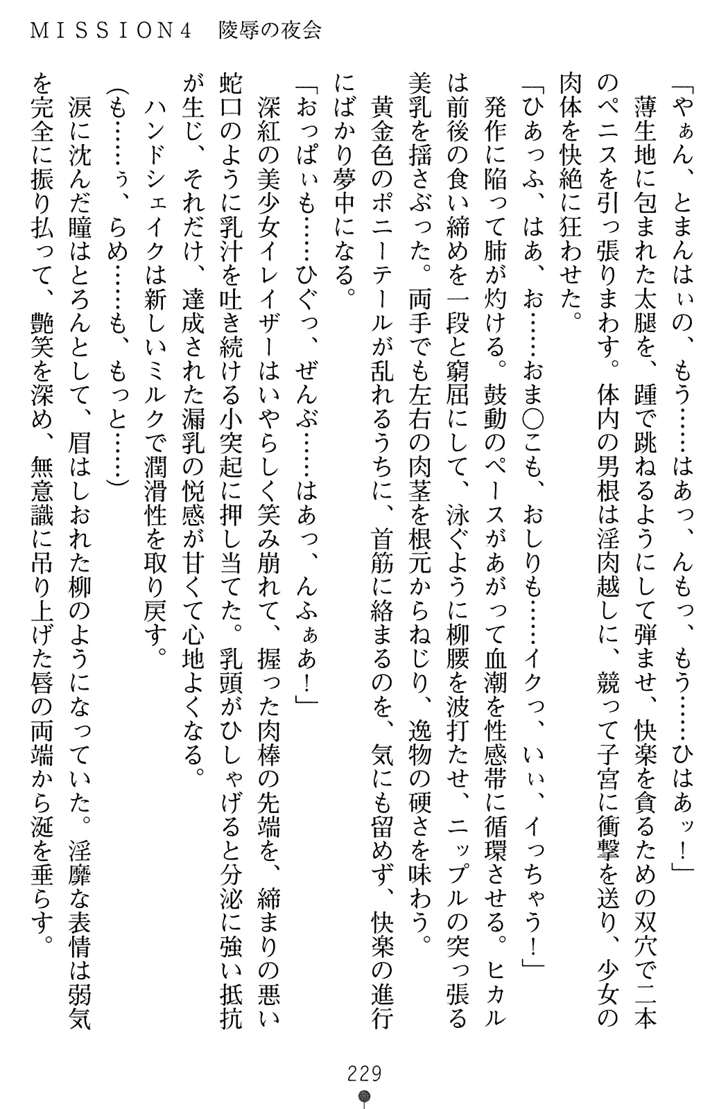 웹툰 이미지 230
