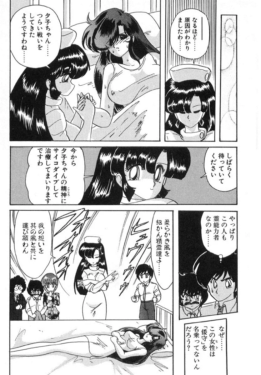 웹툰 이미지 295