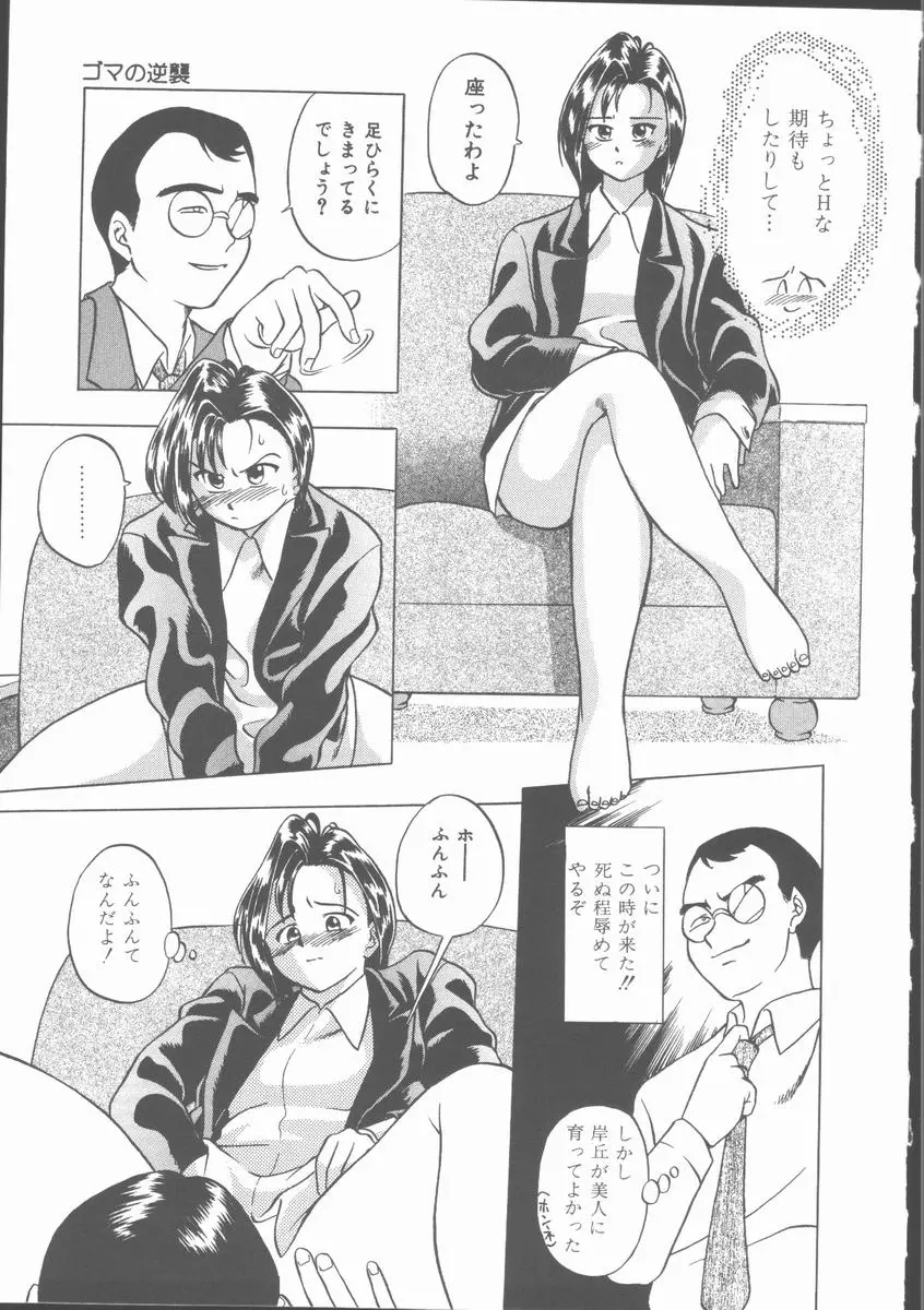 웹툰 이미지 94