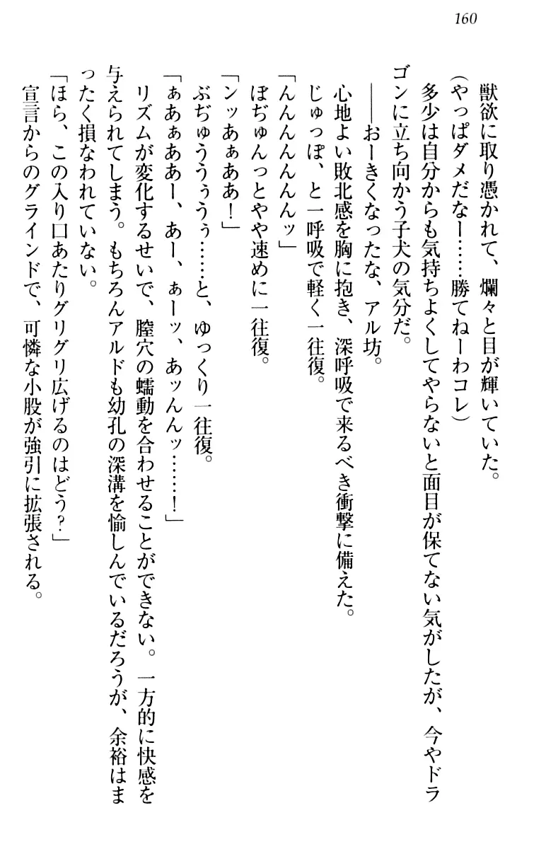 웹툰 이미지 169
