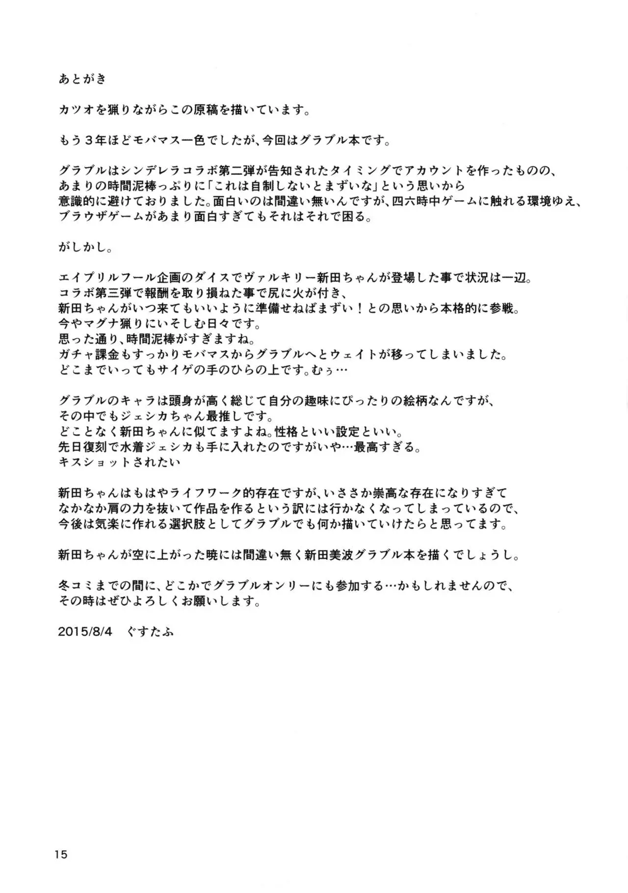 웹툰 이미지 16