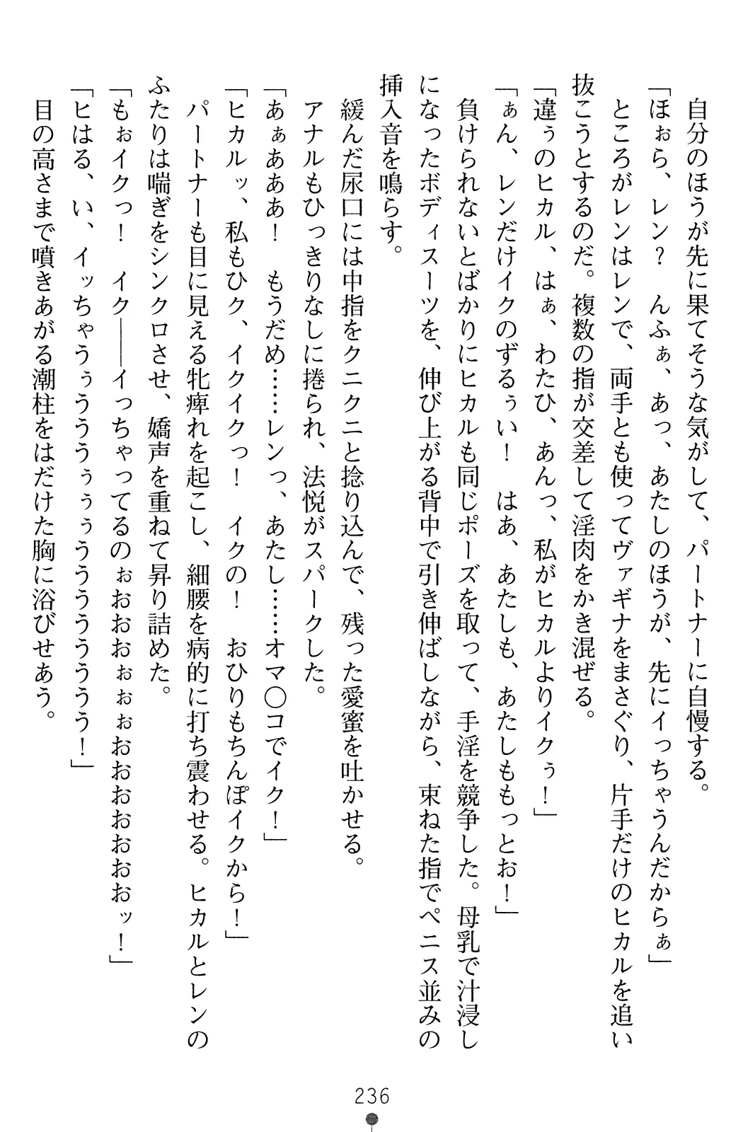 웹툰 이미지 237