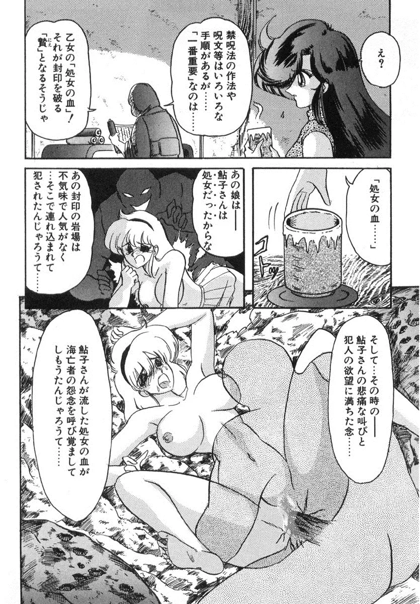 웹툰 이미지 178