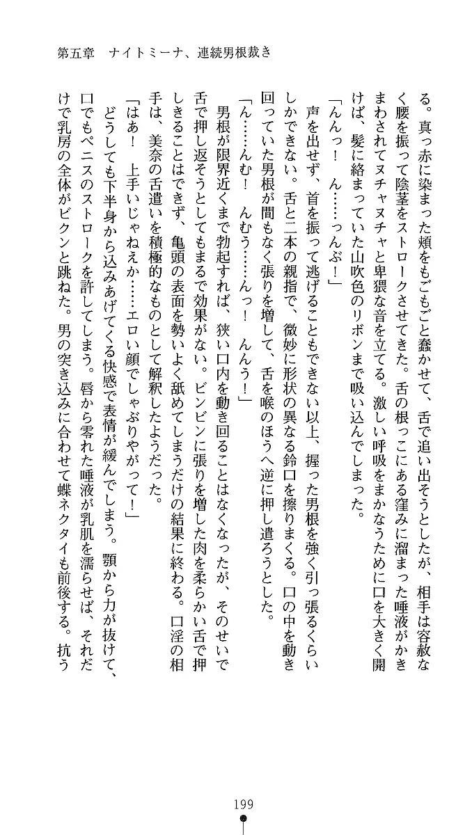 웹툰 이미지 196