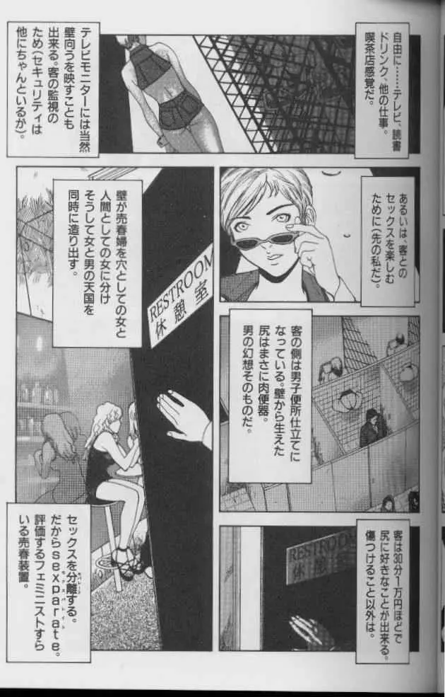 웹툰 이미지 58