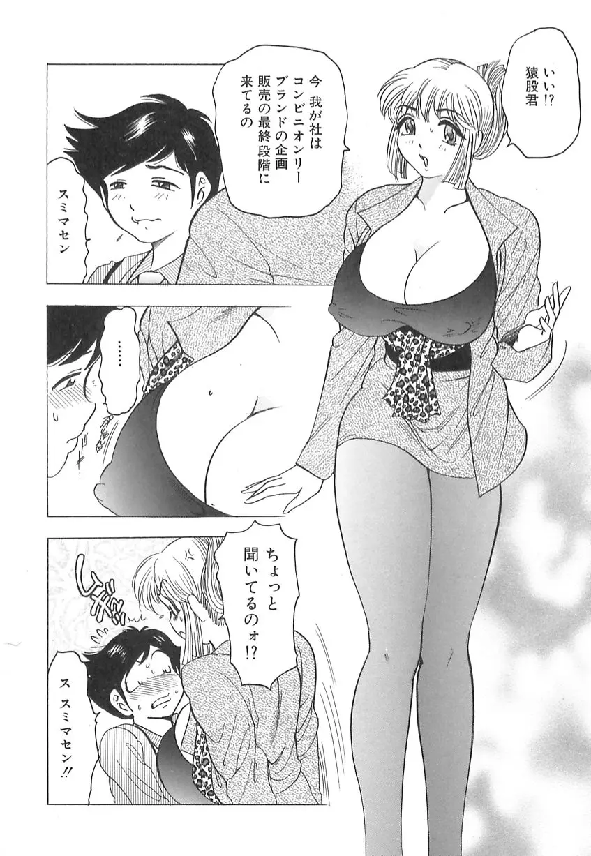 웹툰 이미지 29