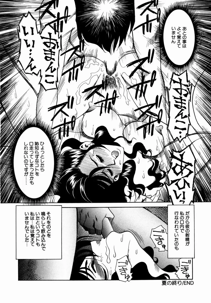 웹툰 이미지 165