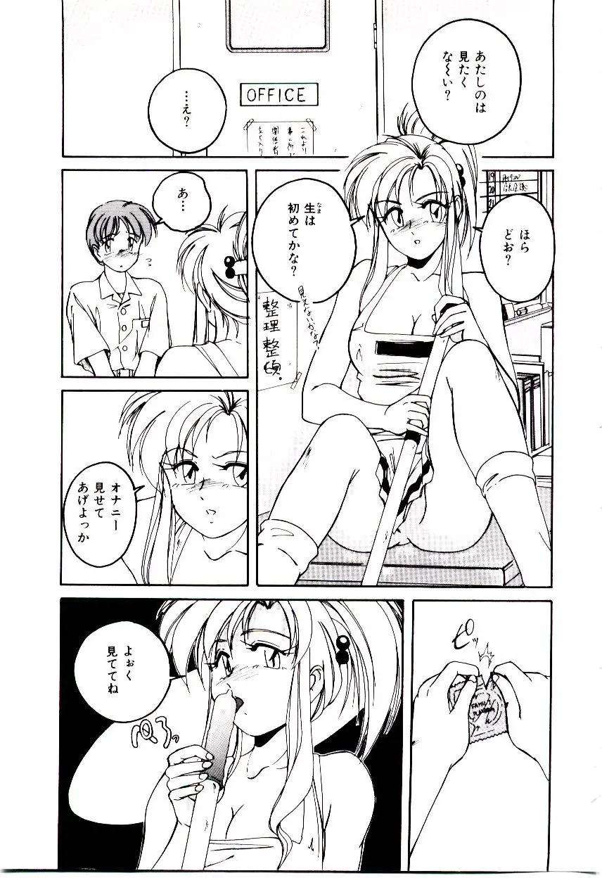 웹툰 이미지 75