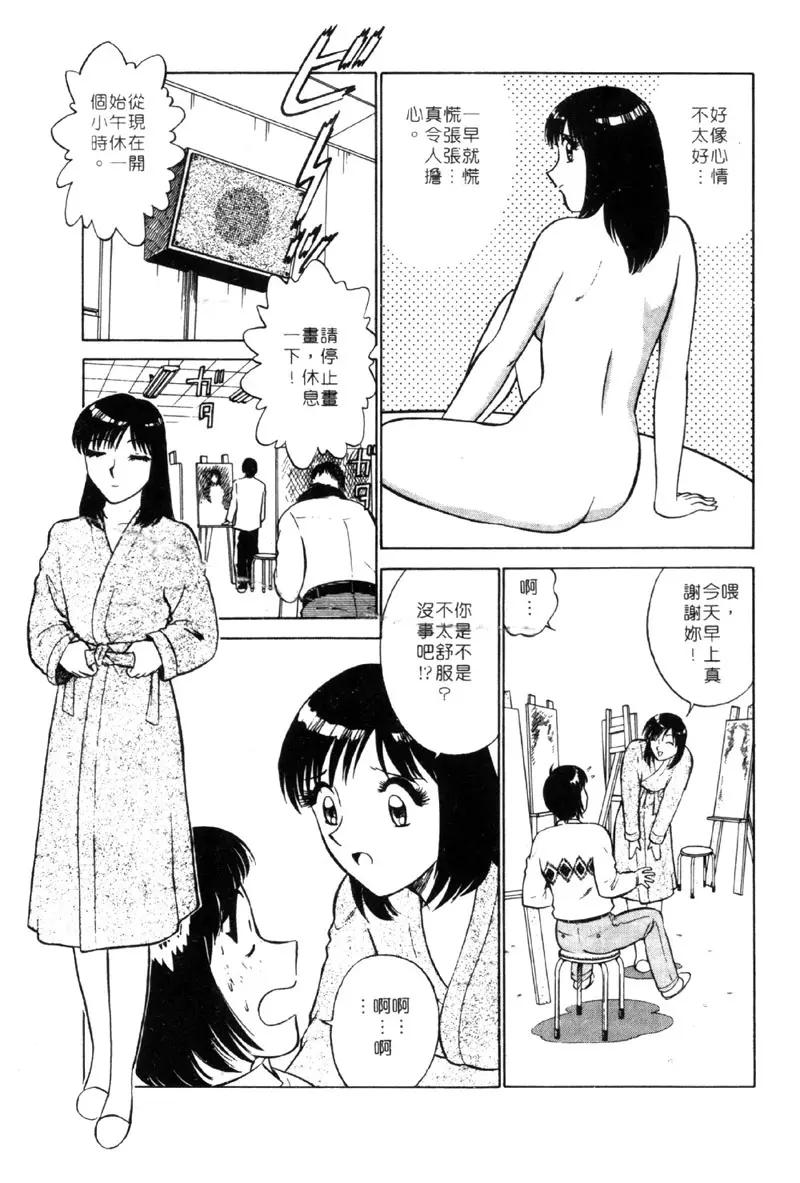 웹툰 이미지 118