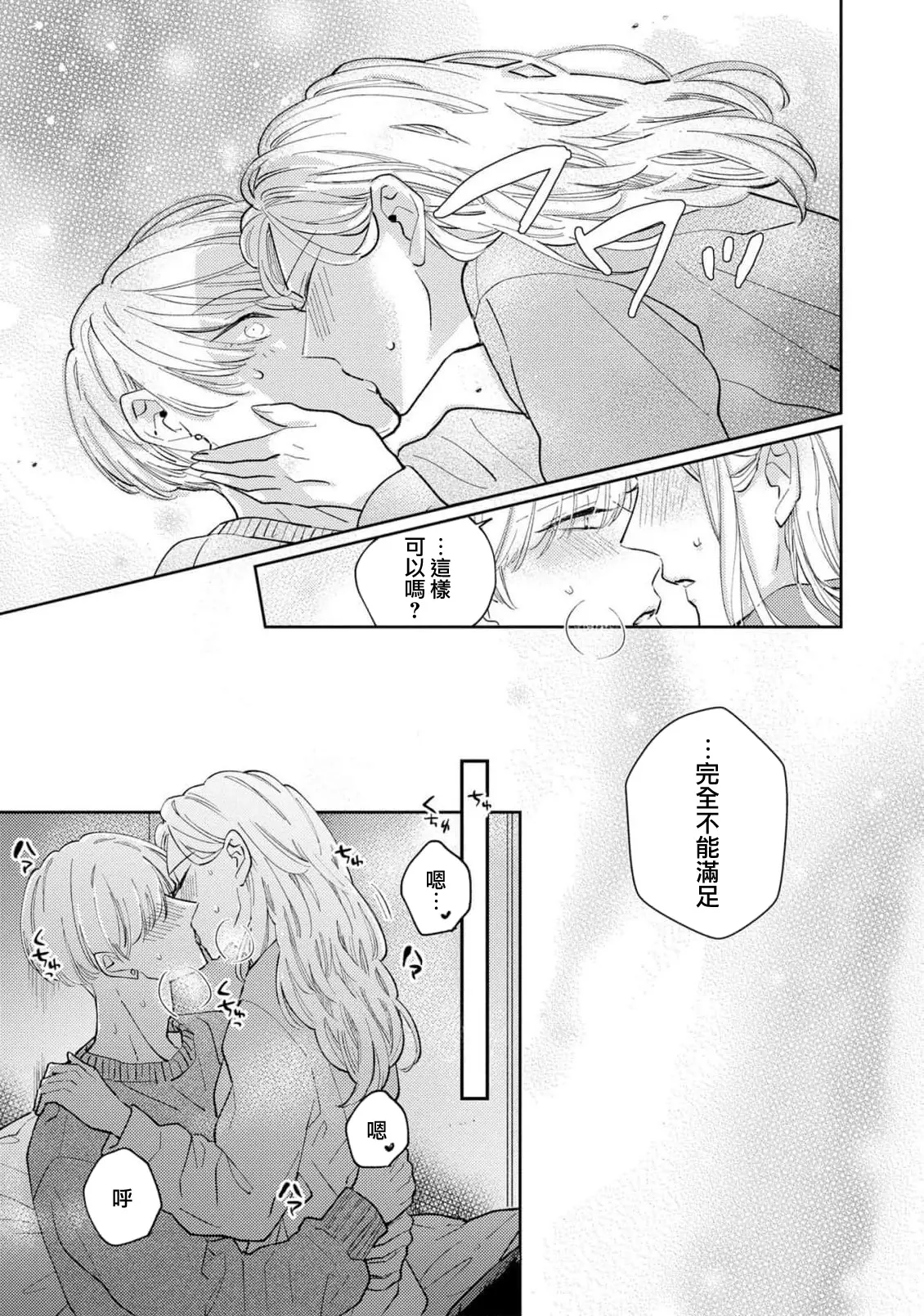 웹툰 이미지 34
