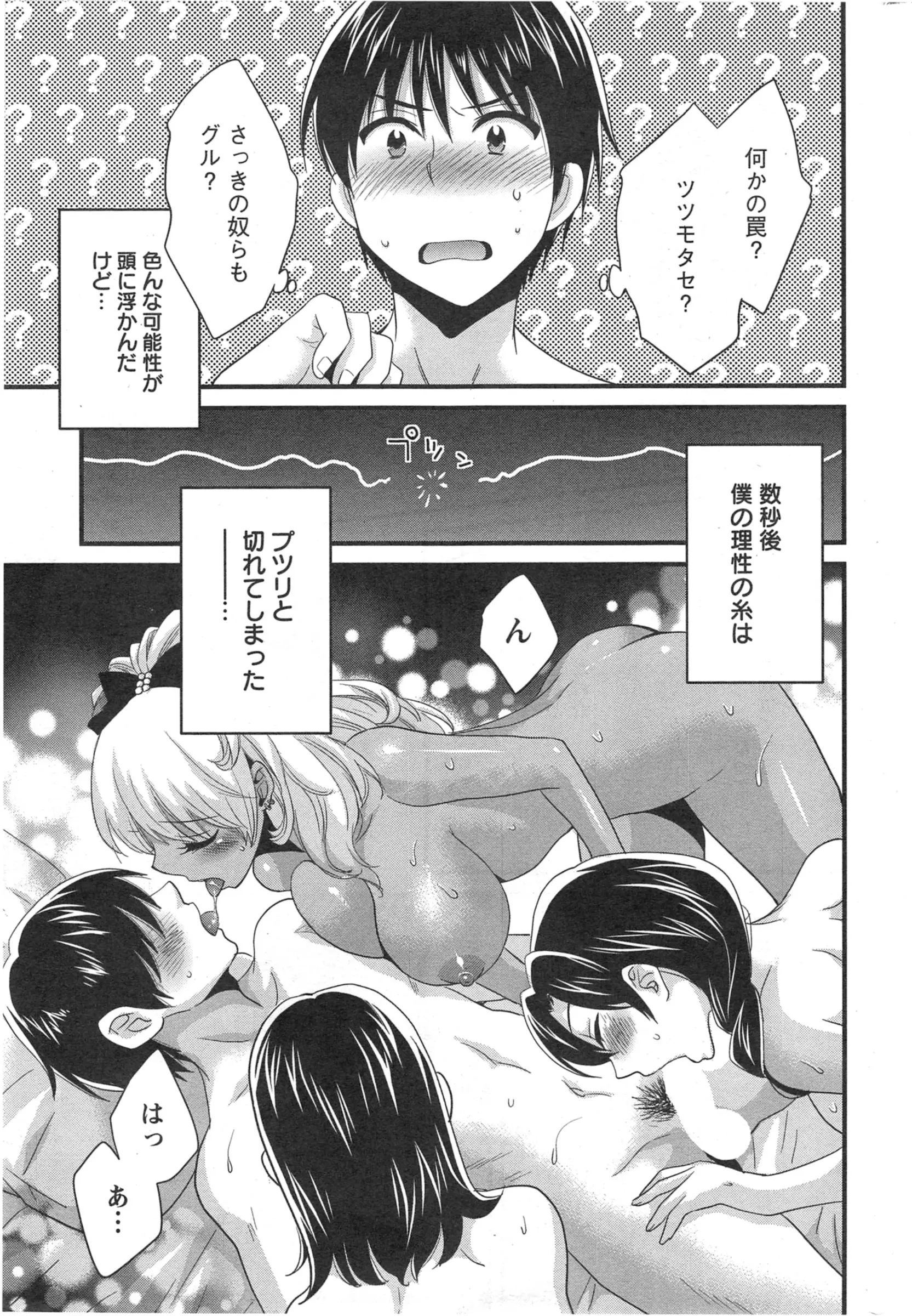 웹툰 이미지 166