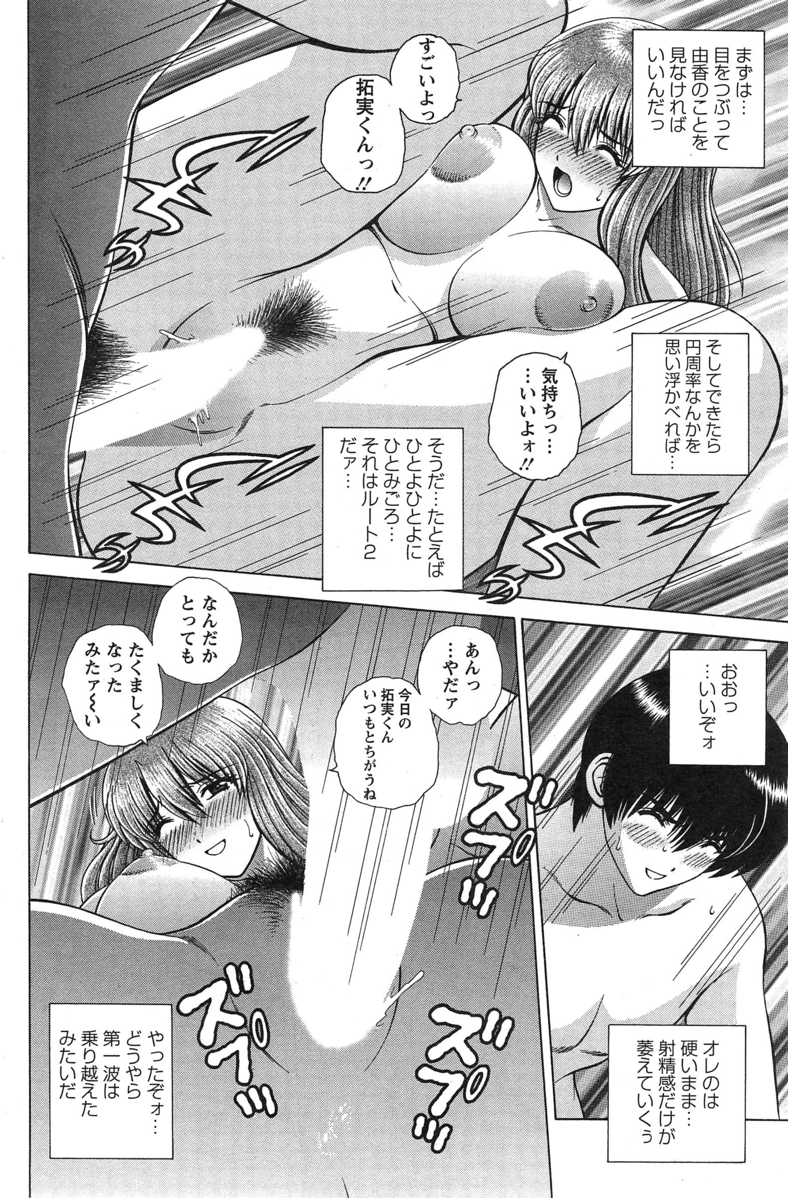 웹툰 이미지 157