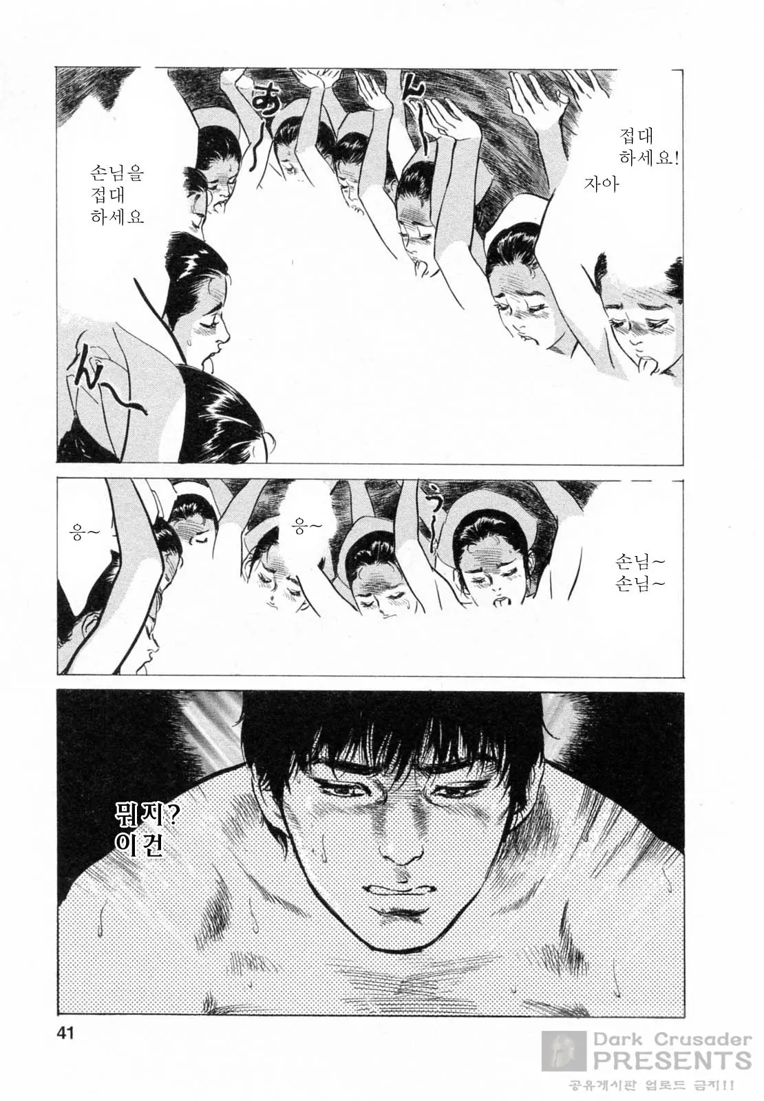 웹툰 이미지 226