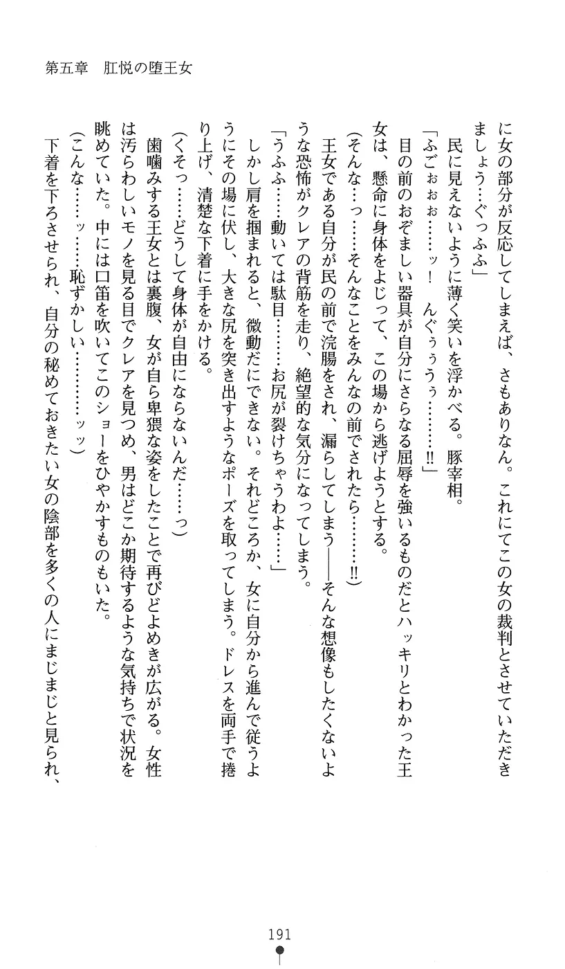 웹툰 이미지 190