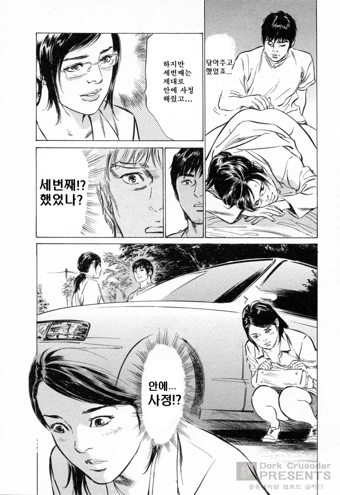 웹툰 이미지 90