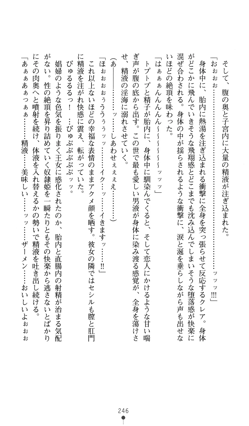 웹툰 이미지 245