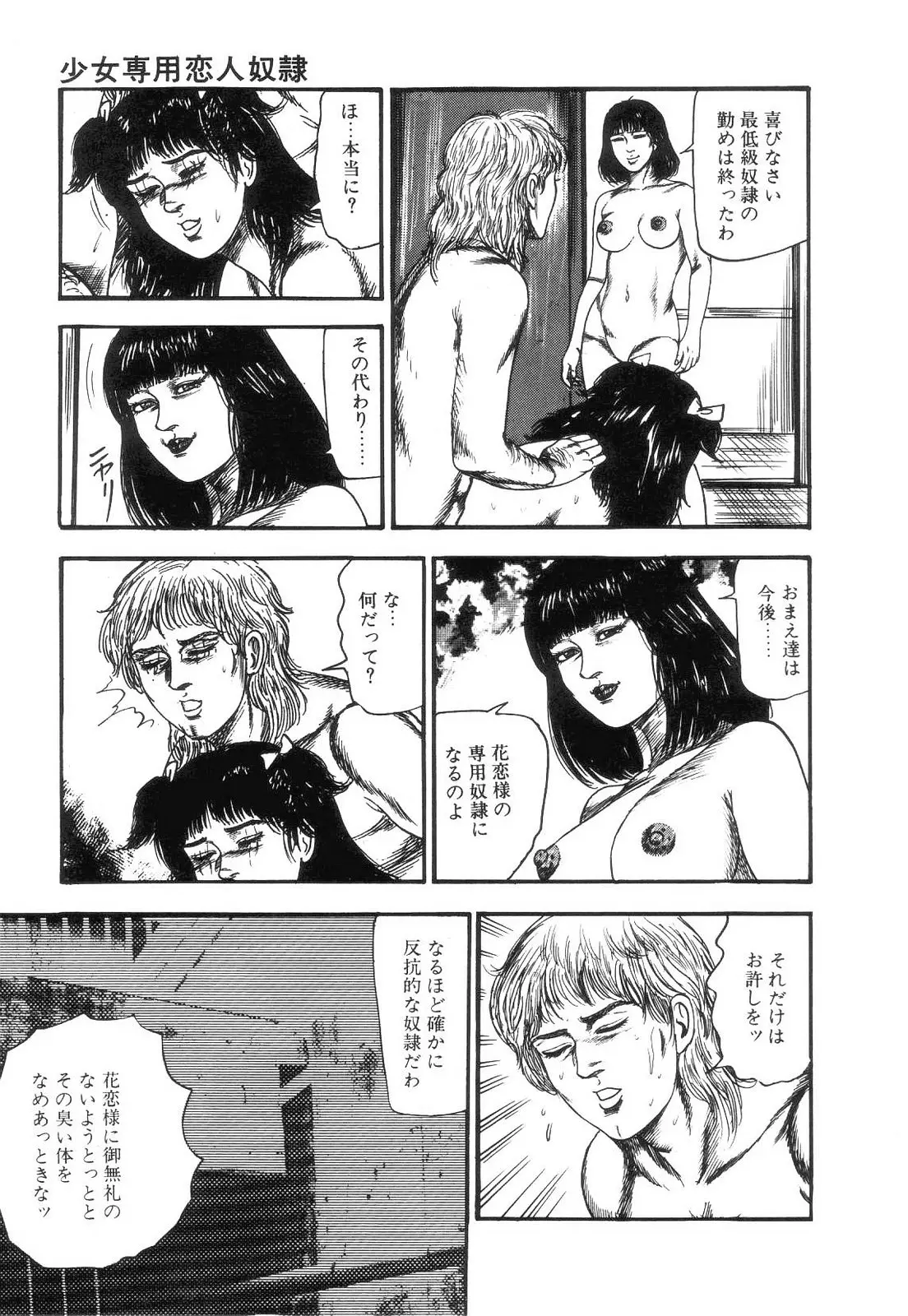 웹툰 이미지 186
