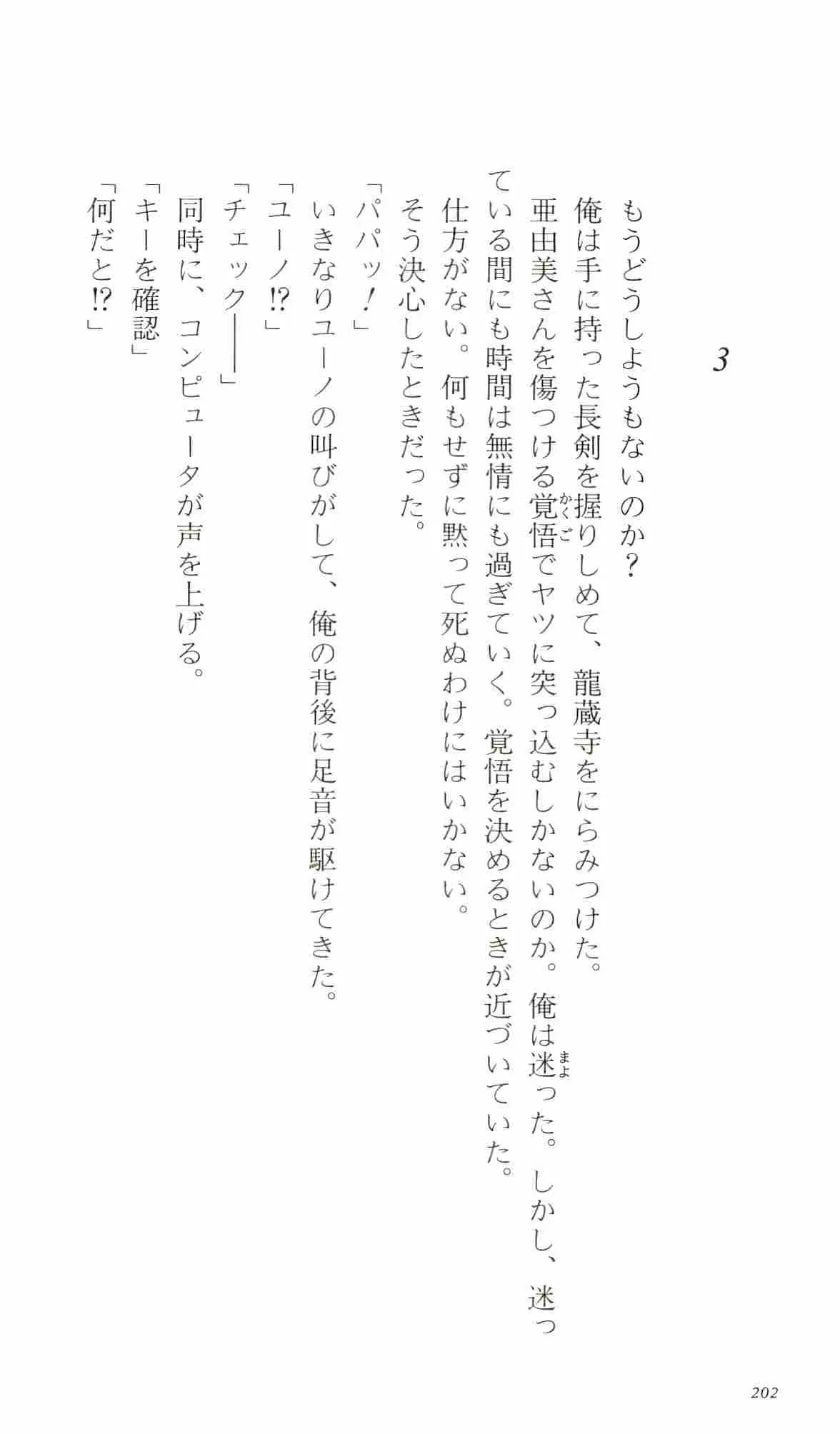 웹툰 이미지 206
