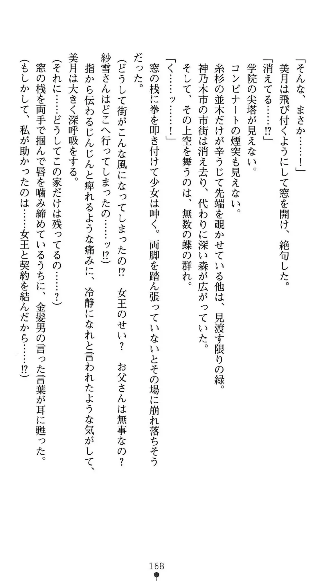웹툰 이미지 170
