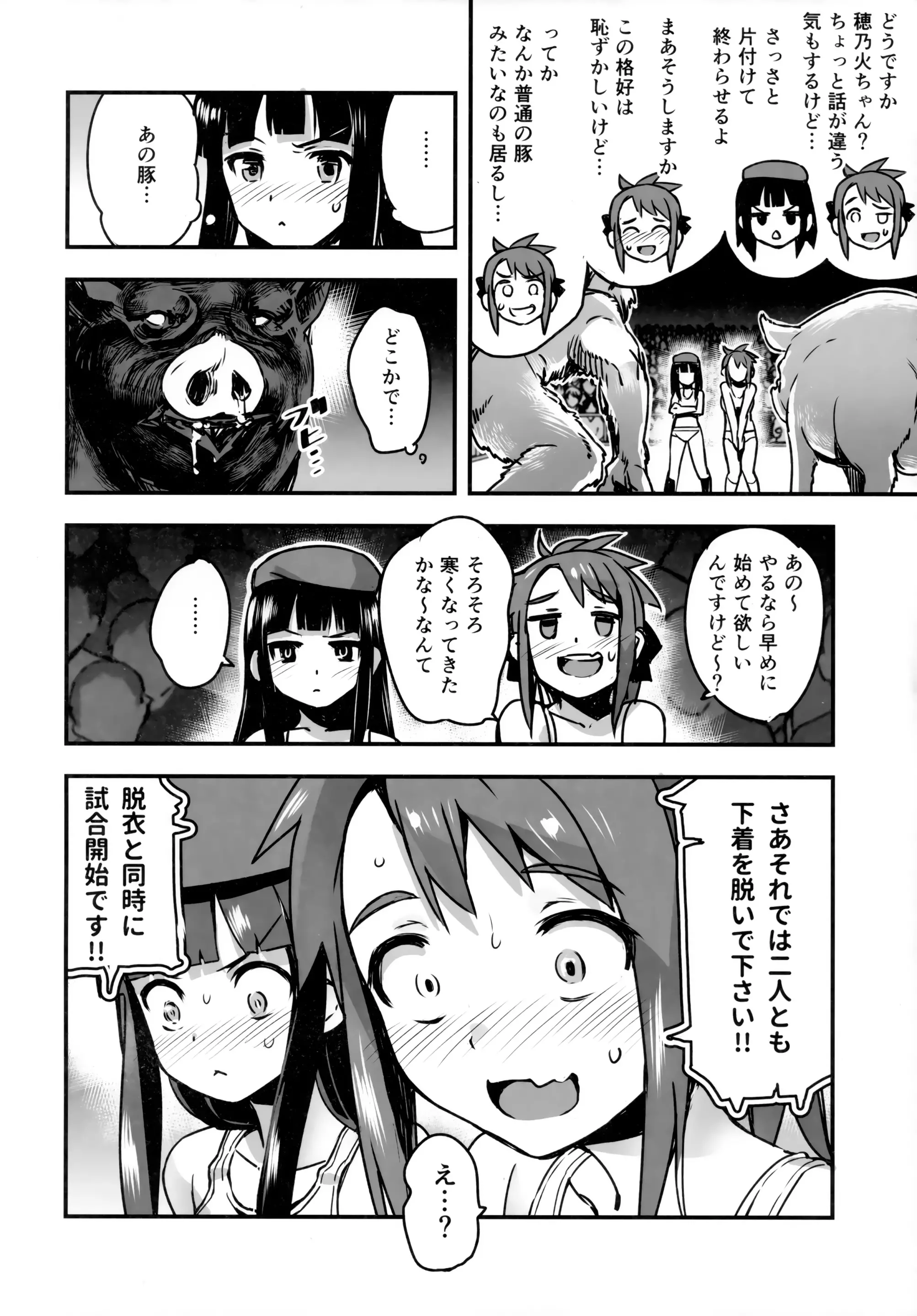 웹툰 이미지 11