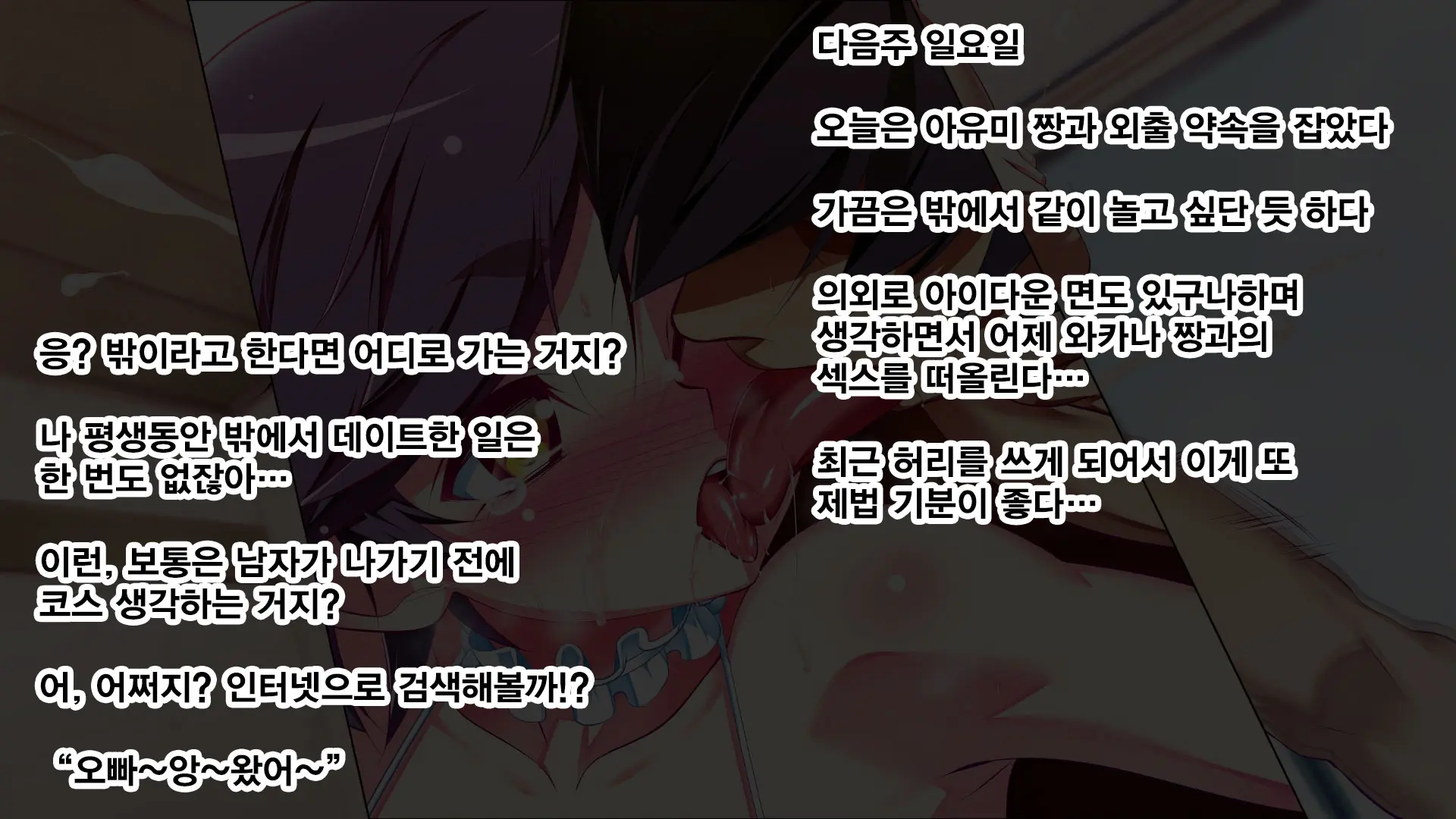 웹툰 이미지 345