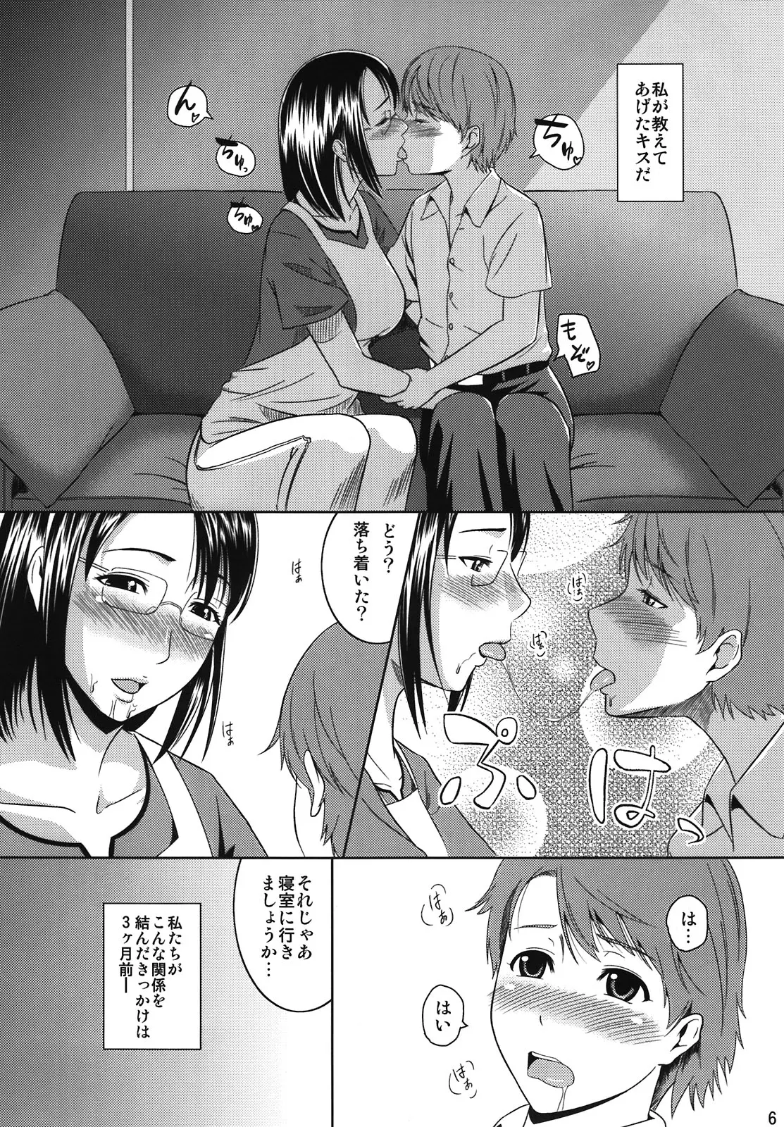웹툰 이미지 5