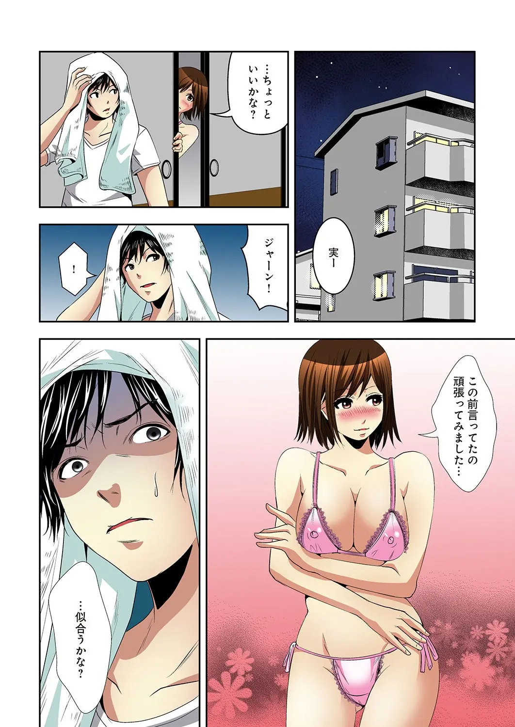 웹툰 이미지 91