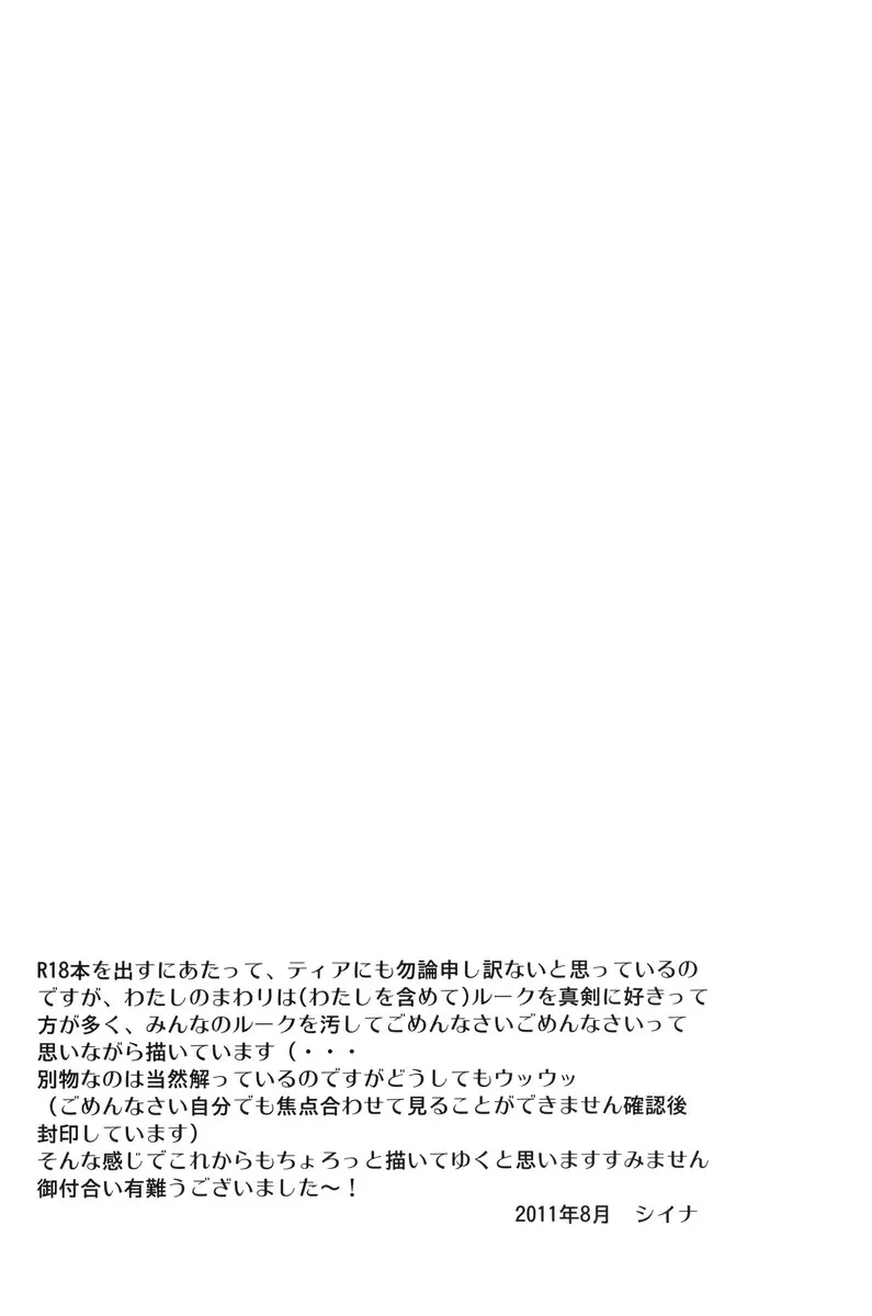 웹툰 이미지 23