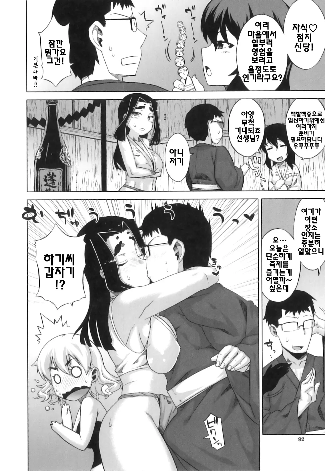 웹툰 이미지 94