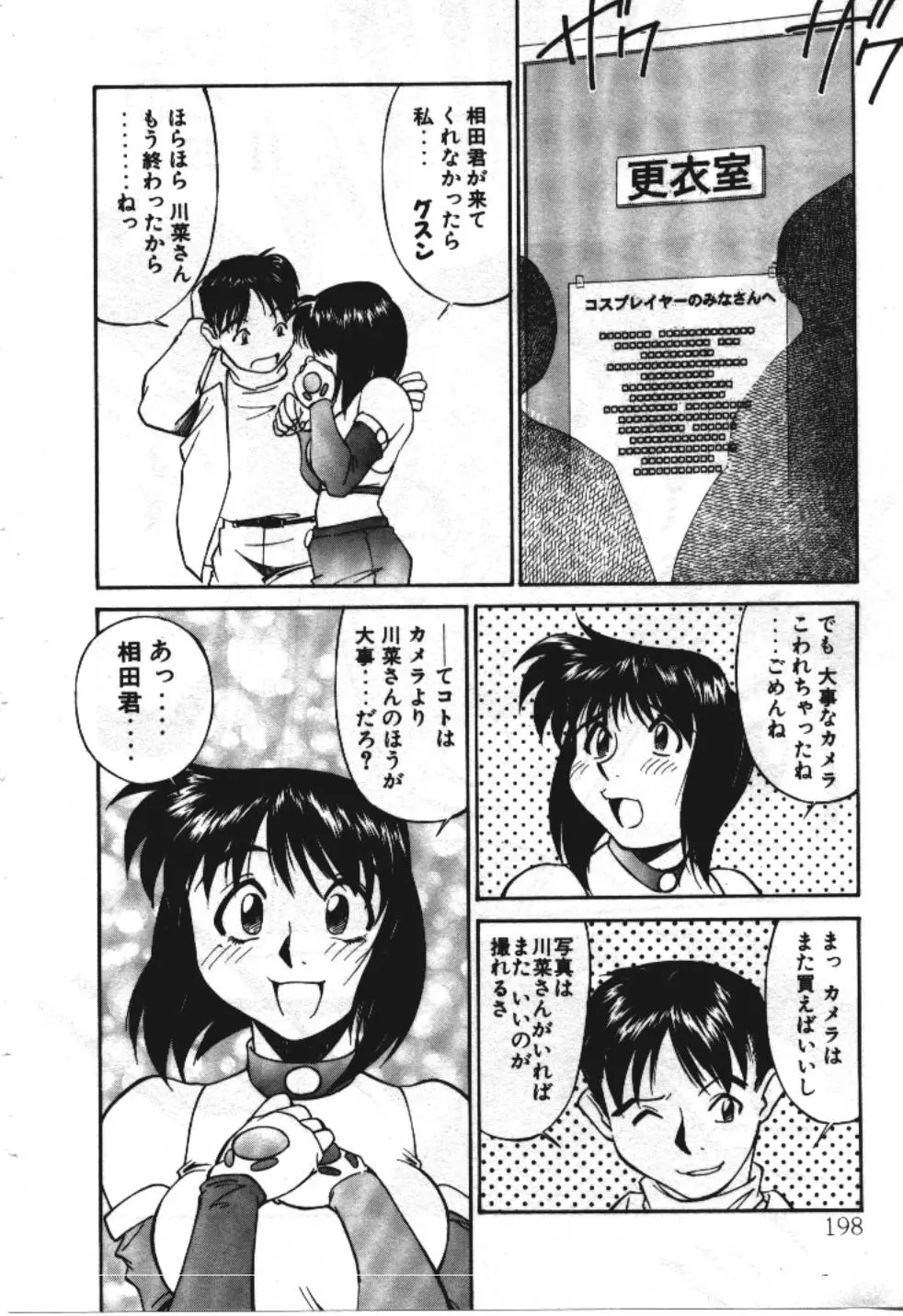 웹툰 이미지 197