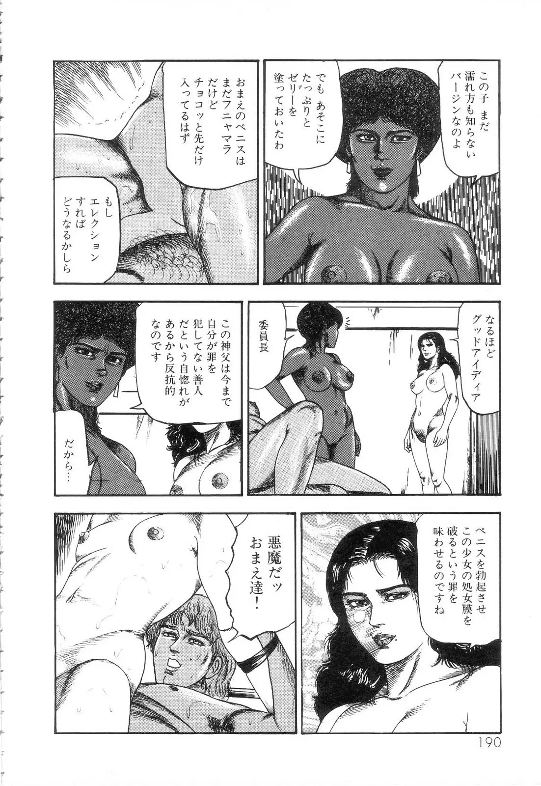 웹툰 이미지 191