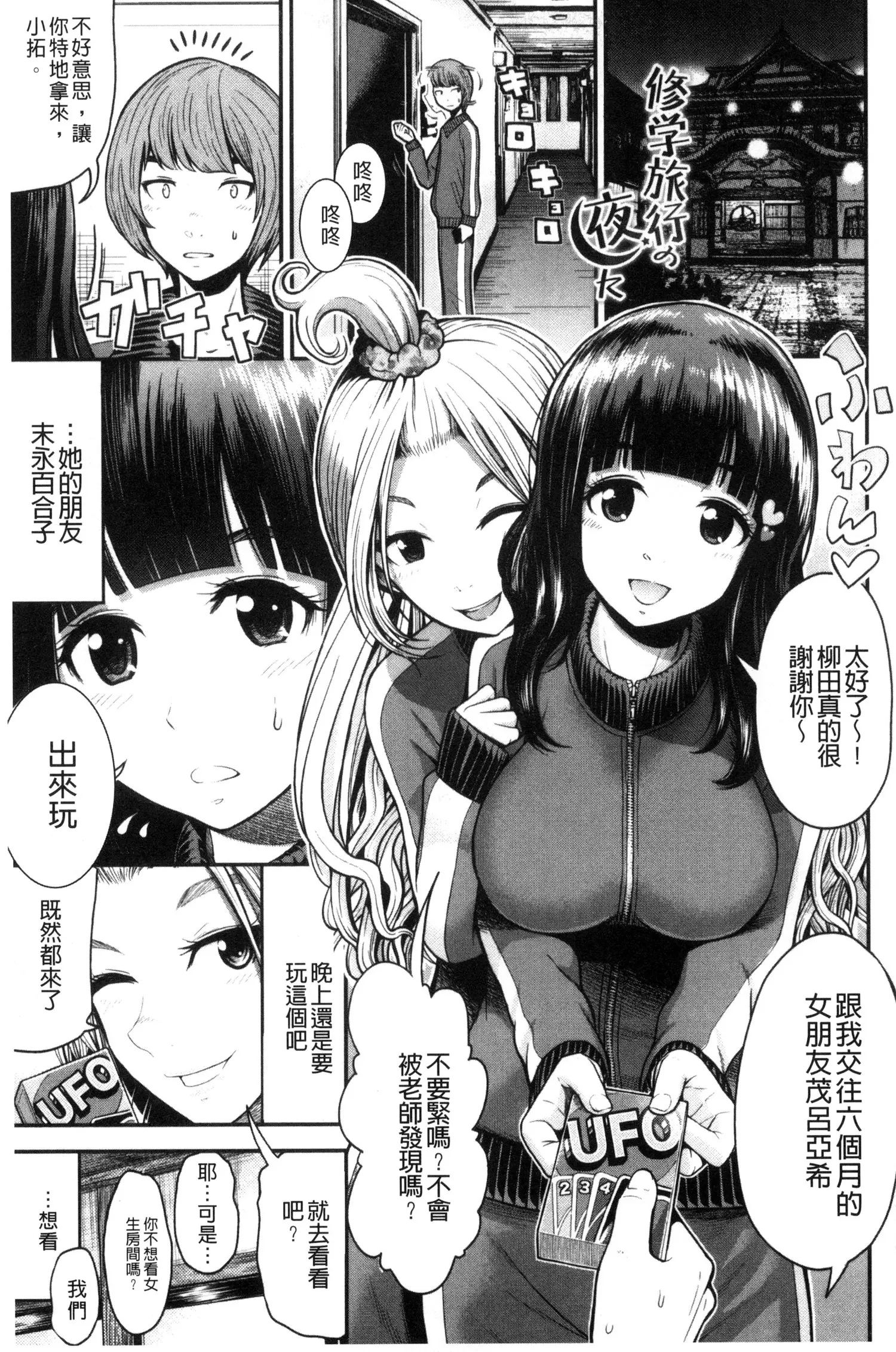웹툰 이미지 64