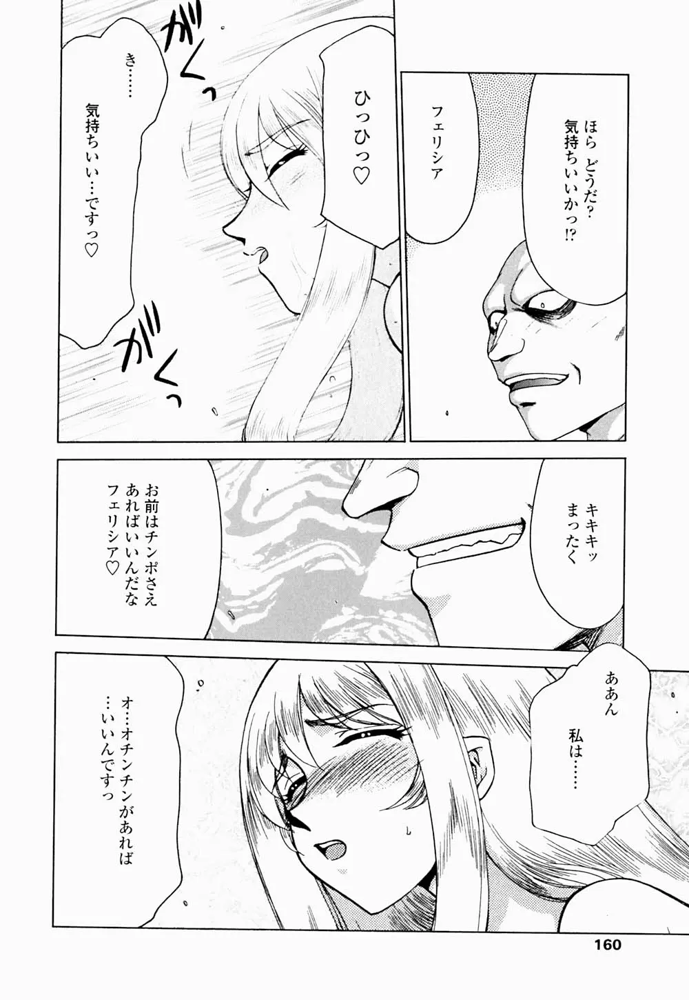 웹툰 이미지 160