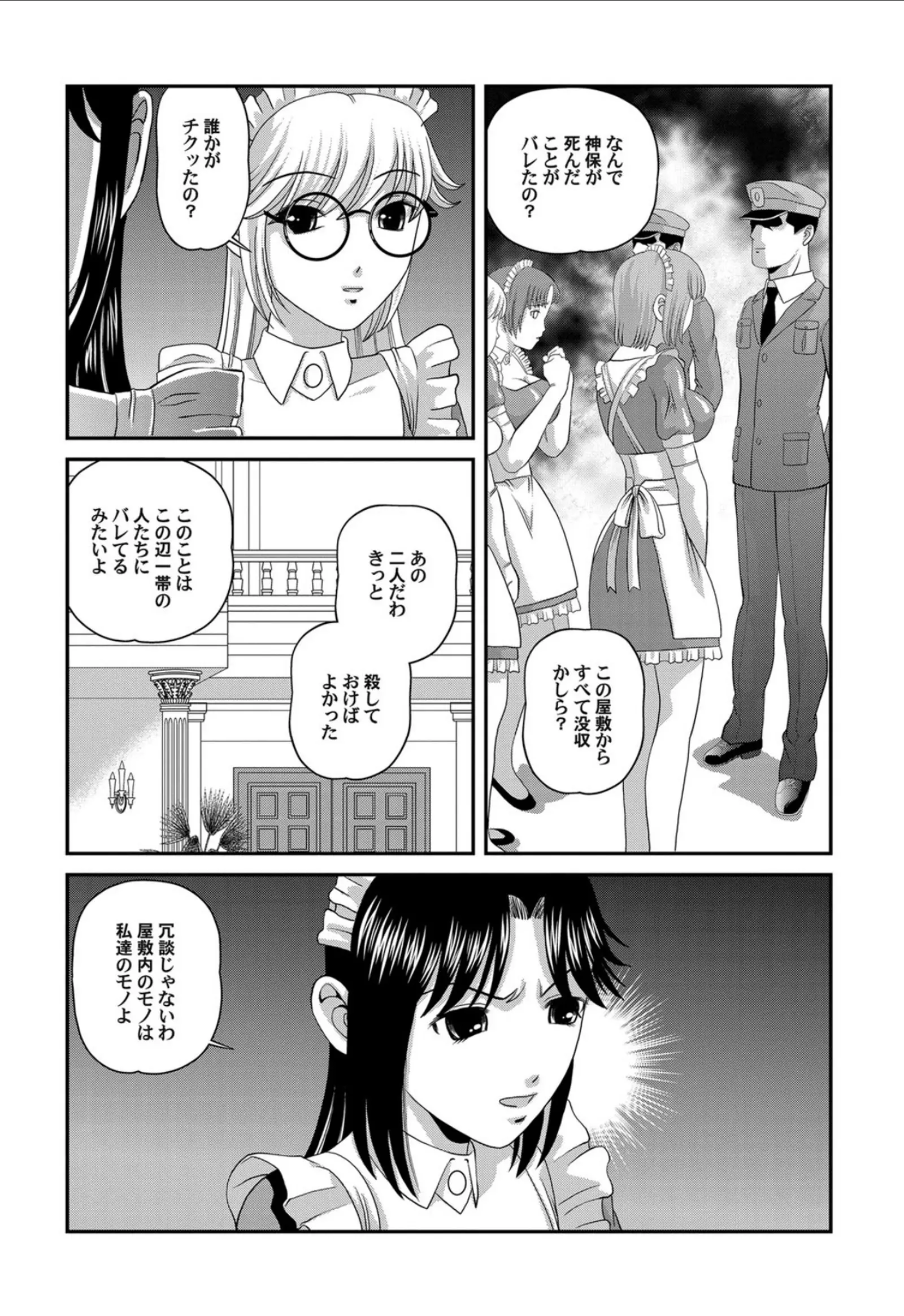 웹툰 이미지 184