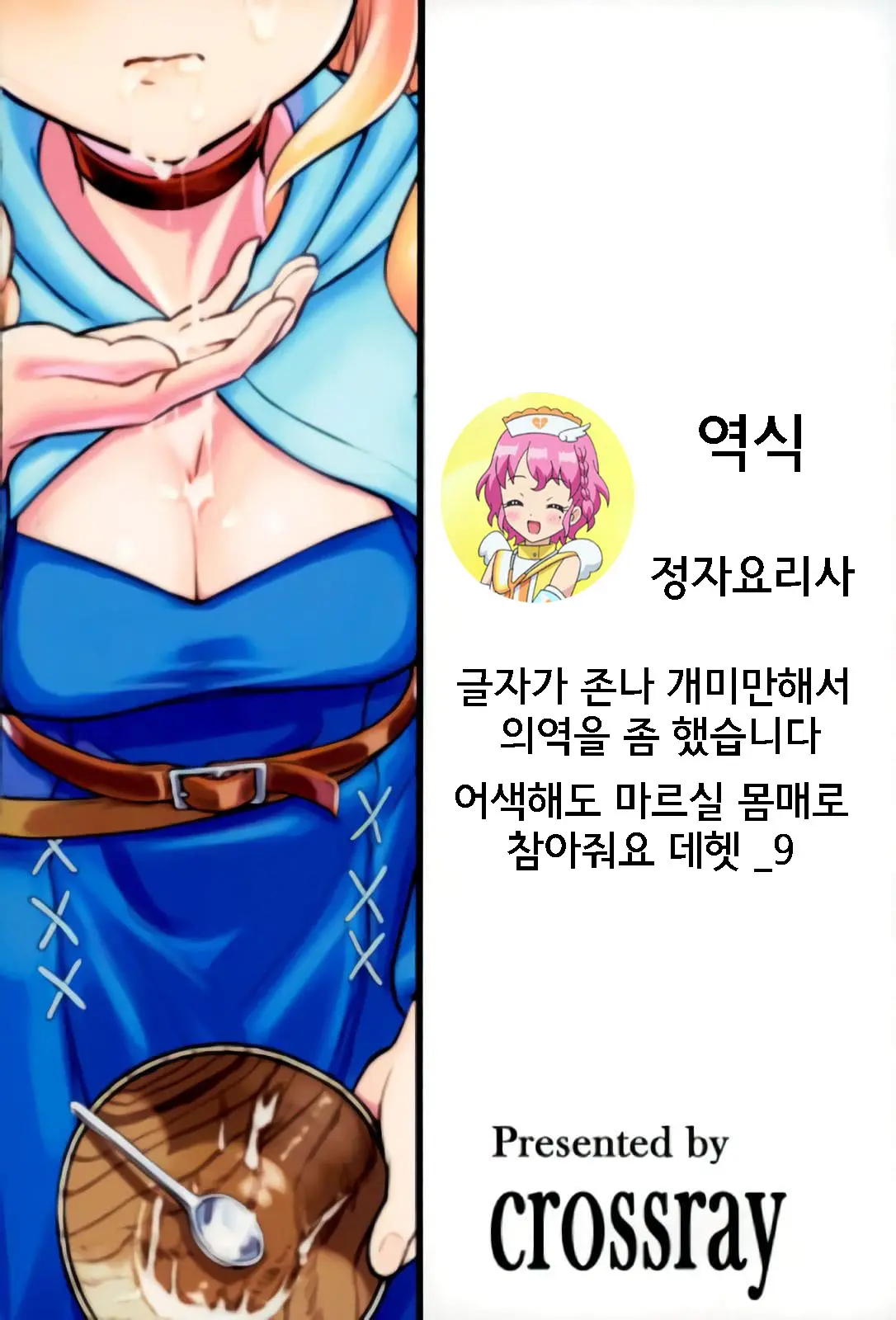 웹툰 이미지 27