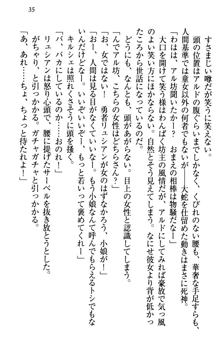 웹툰 이미지 44