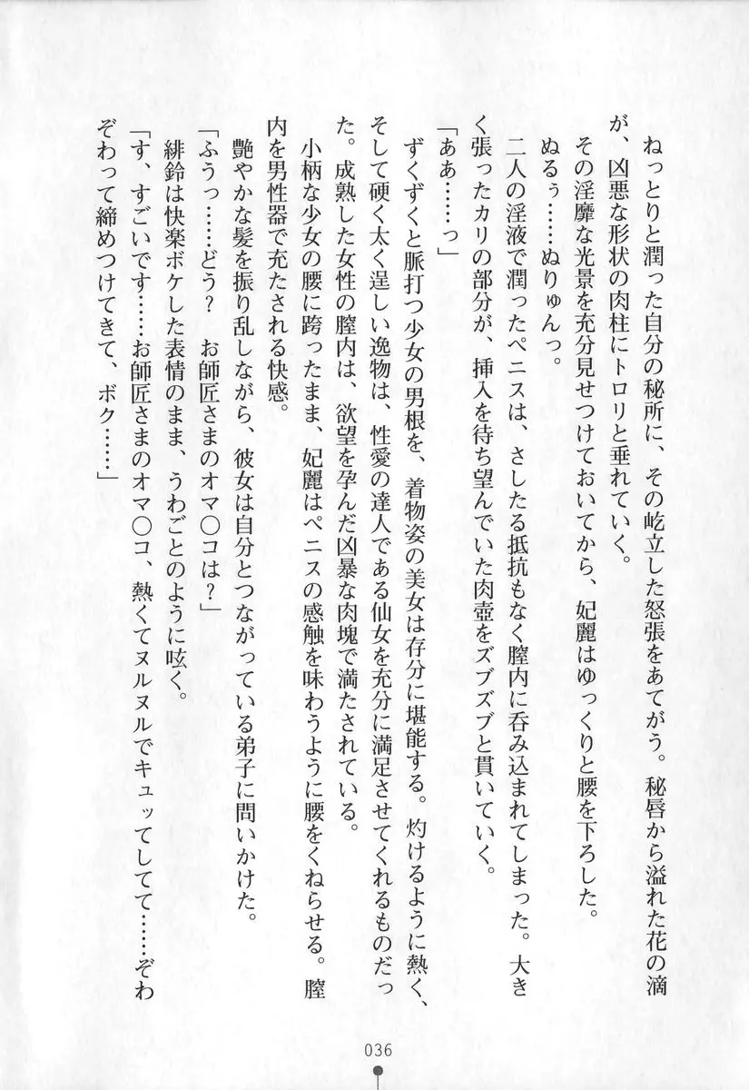 웹툰 이미지 36