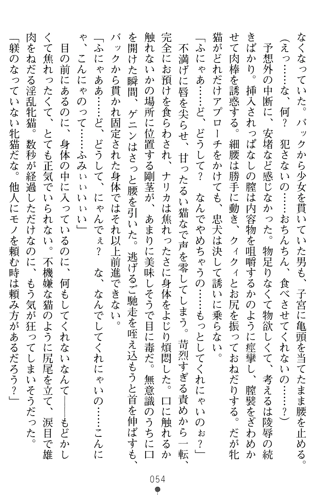 웹툰 이미지 53