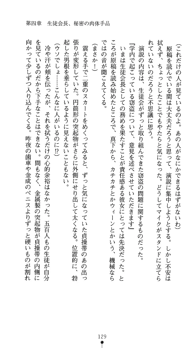웹툰 이미지 126