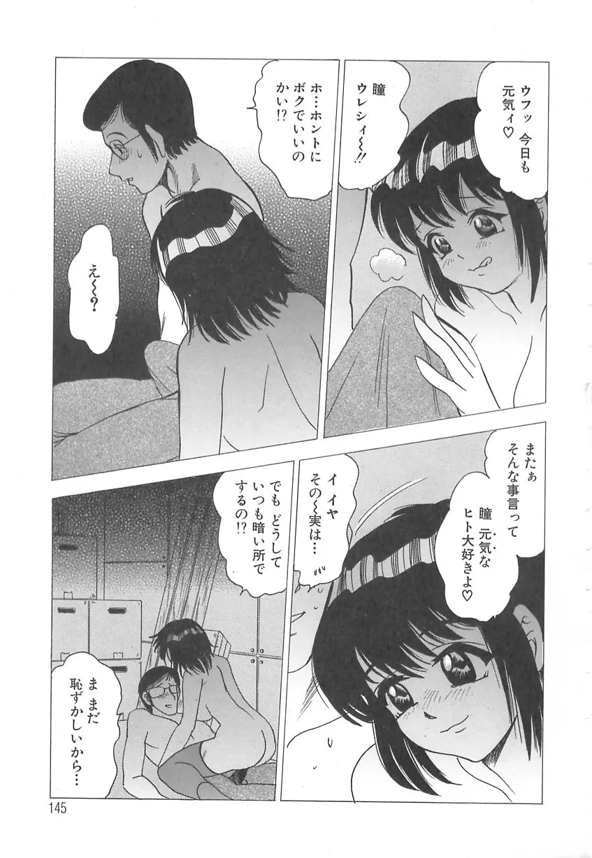 웹툰 이미지 146