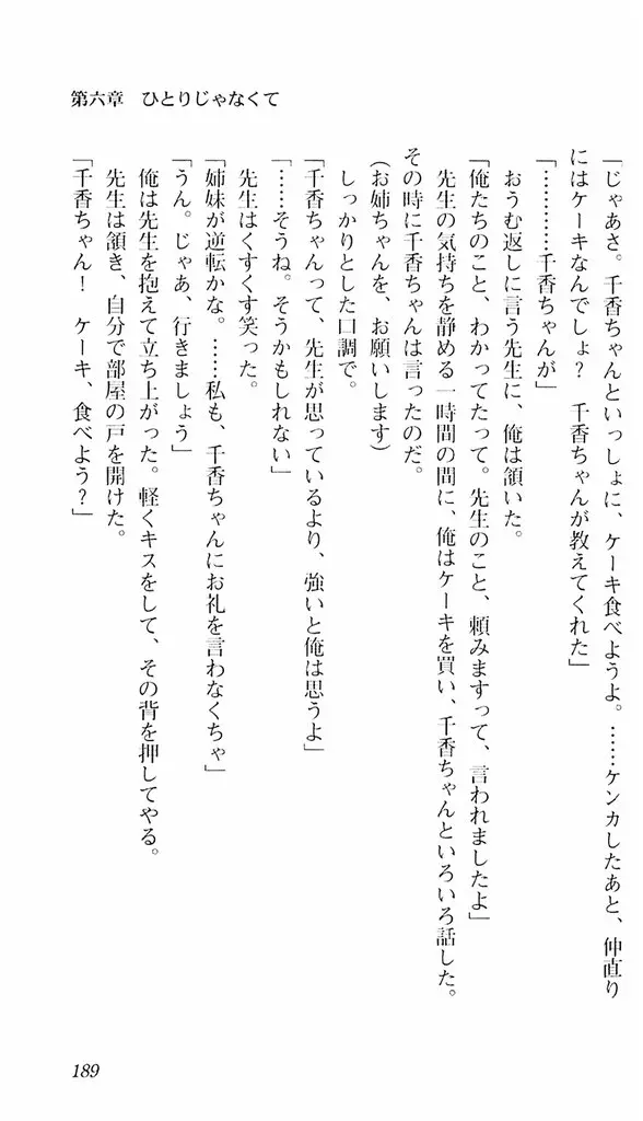 웹툰 이미지 185