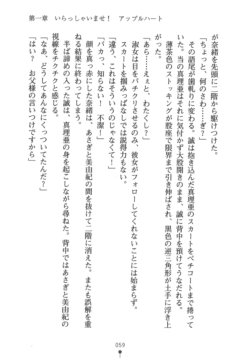 웹툰 이미지 58