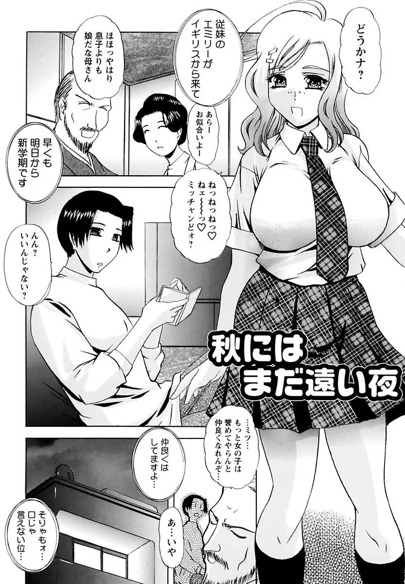 웹툰 이미지 148