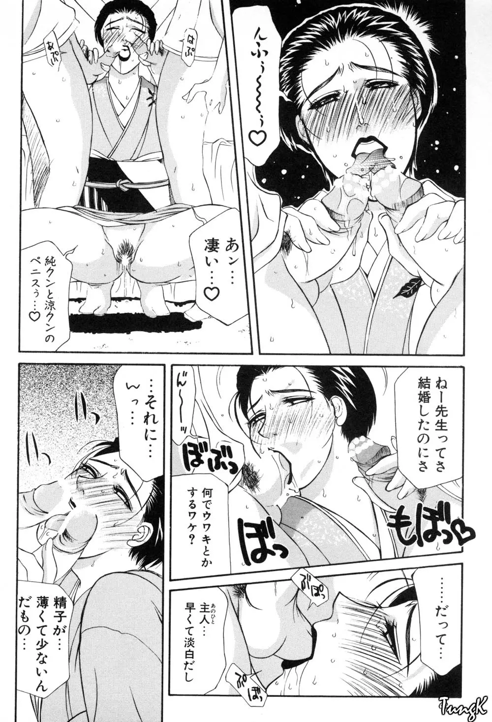 웹툰 이미지 64