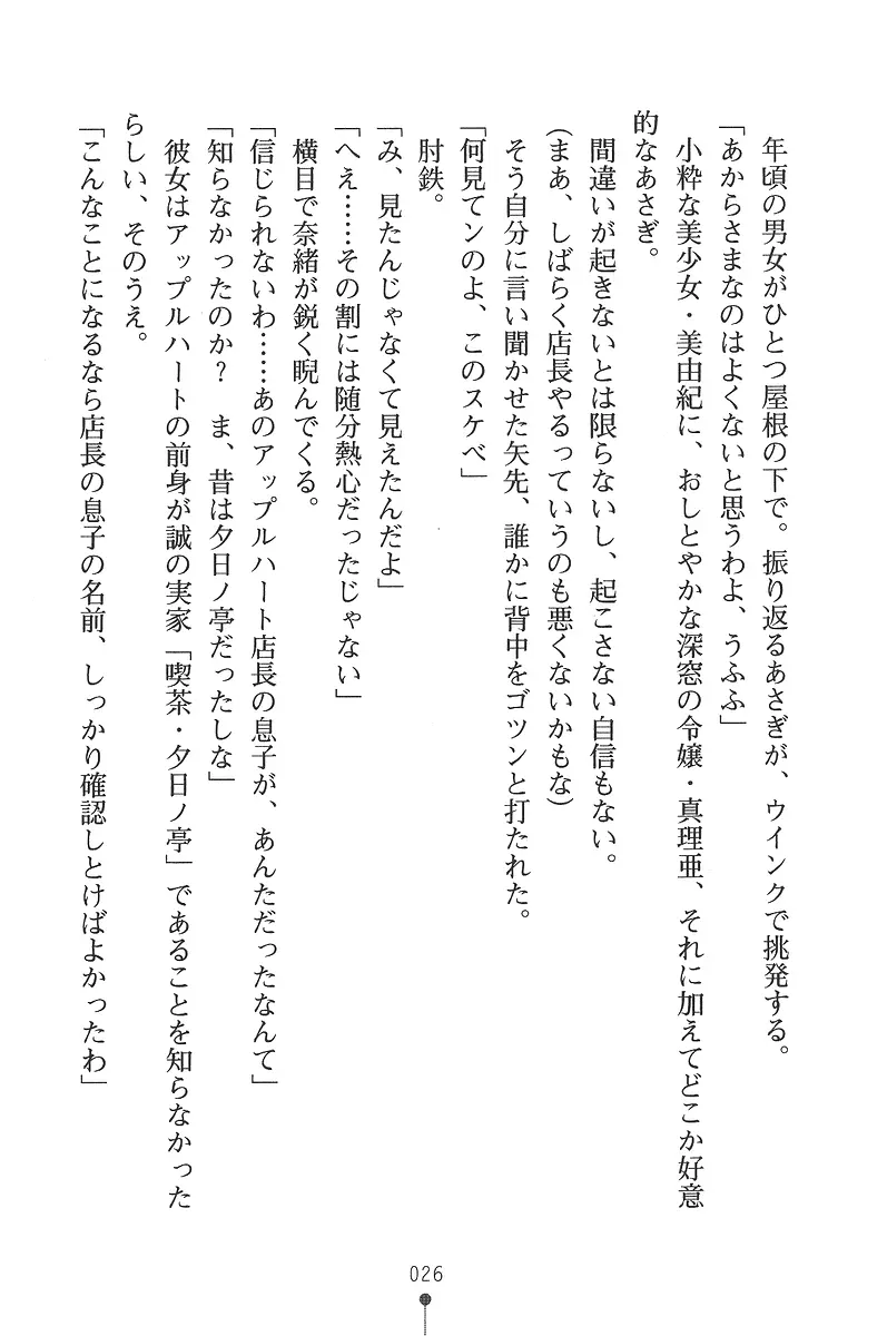 웹툰 이미지 25