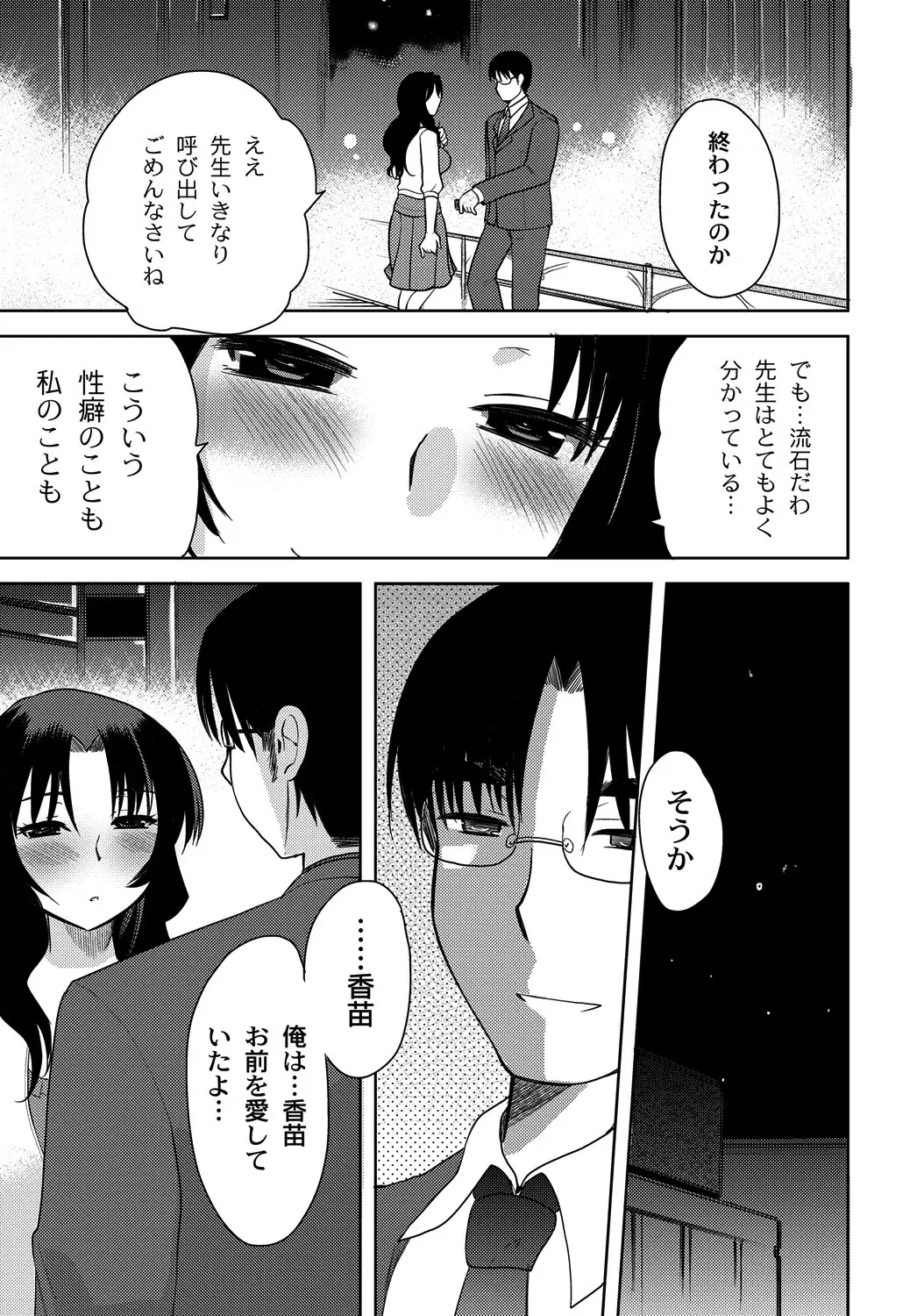 웹툰 이미지 105