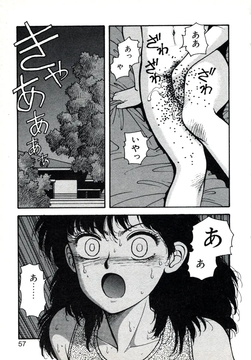 웹툰 이미지 60