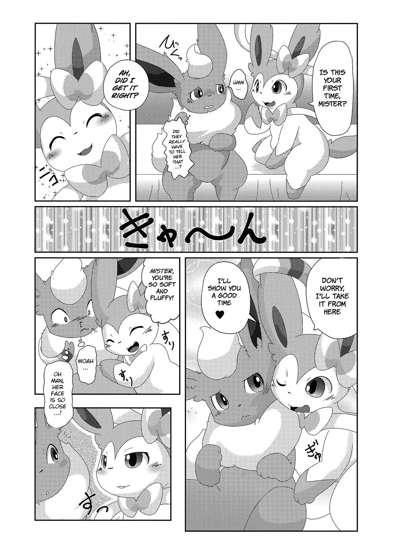 웹툰 이미지 11