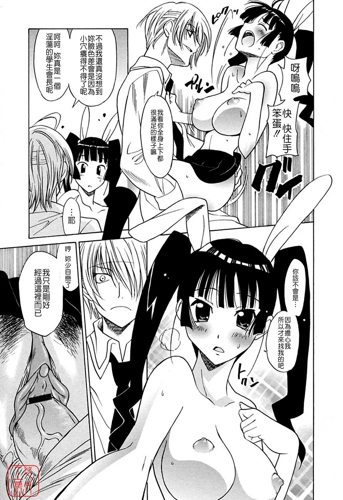 웹툰 이미지 40